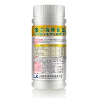 爱尔施含氯消毒片泡腾片消毒液漂白浴缸杀菌宠物厕所家用84消毒液 1瓶100片装