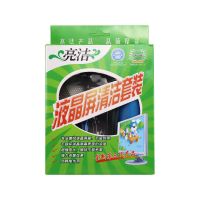 亮洁笔记本电脑清洁套装液晶显示器手机屏幕清洁剂键盘清洗三件套