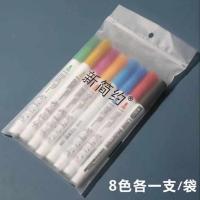 双线轮廓笔彩色标记笔梦幻闪光啫喱笔学生手帐专用神仙创意马克笔 8支袋装[实惠2.8/支]