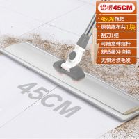 铝合金大号平板拖把一拖净免手洗懒人拖把家用木地板瓷砖拖布尘推 铝合金板面长45CM[小户型推荐] 共1块拖布套装[收藏下