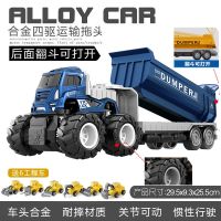 合金四驱货柜集装箱工程车儿童玩具大货车模型小汽车男女孩玩具车 合金四驱[运输拖头]蓝色送6工程车