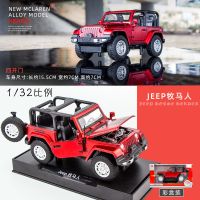 JEEP牧马人1941纪念版合金汽车模型仿真减震越野车金属玩具回力车 红 迪拜莱肯[底座/四开门/有声光]