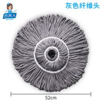 [杰夫人拖把]自拧水拖把旋转免手洗地拖必卡锁家用挤水拖布墩布 [灰色细绳拖把头]52cm