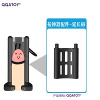 阴茎拉伸训练每天训练一次弯曲拉伸配合按摩软膏成人用品助挺降敏 配件-6厘米延长板-增加拉伸器的尺寸 不含修复软膏-适合自