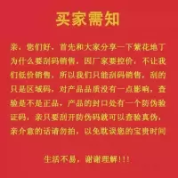 紫花地丁透皮抑菌膏 皮肤抑菌止膏康御堂草本乳膏25克