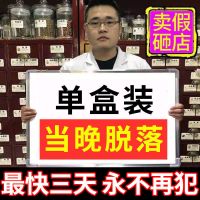去除脖子小肉粒扁平尤颈部小猴子肉疙瘩抑菌去角质温和不留疤 单盒装[一喷灵]