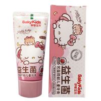 舒客舒克儿童益生菌牙膏防蛀牙2-12岁草莓味蓝莓味护龈健齿可吞咽 1支草莓味牙膏