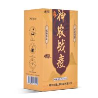 祛痘茶排毒痘痘冬季下火内调降火男女养颜调理内分泌清火熬夜必喝 一盒体验装 [每盒30小包]