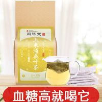 [买3发5]玉米须桑叶茶蒲公英山楂青钱柳牛蒡根中老年组合茶30包 玉米须桑叶茶一袋30包