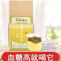 [买3发5]玉米须桑叶茶蒲公英山楂青钱柳牛蒡根中老年组合茶30包 玉米须桑叶茶一袋30包