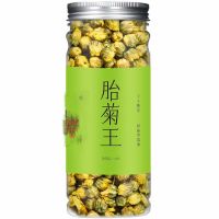 菊花茶胎菊王胎菊正宗桐乡胎菊特级泡水喝的花茶杭白菊胎菊茶罐装 手工精选[罐装]一罐