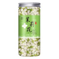 茉莉花茶2020新茶特级花蕾朵非浓香型罐装可搭配玫瑰花菊花茶组合 精品茉莉花1罐