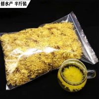 厂家批发修水金丝皇菊胎菊杭白菊清热去火菊花茶茶叶茶馆饭店专用 散装50克[1两]
