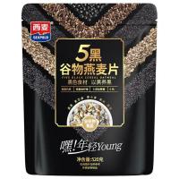 实体店同步2021年9月西麦5黑谷物燕麦片520克袋装无蔗糖 520g*[1袋]