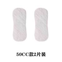 男女老年人内裤隔尿垫防滴防漏防水可洗布尿片成人轻微失禁护理垫 女轻失禁尿片(2片)30*11 送粘扣 均码