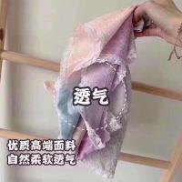 [10条装]日系彩棉内裤蕾丝边无痕女士中腰三角裤舒适高弹力透气 2条体验装 均码 (80-150斤)