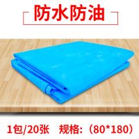 一次性床单美容院防水防油看护垫100张 按摩床蓝色无纺布隔水床垫 蓝防水80*180cm(20张)