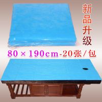 一次性床单美容院带洞按摩床无纺布防水防油100张/有洞隔脏看护垫 蓝带洞80*190(20张)非单张折