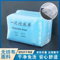 一次性床单批发美容院床上用品按摩旅行无菌透气无纺布床垫单加厚 蓝色-透气款-50张 60x70