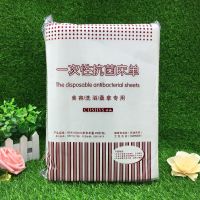 防水防油一次性床单美容院按摩床单推油足疗抗菌无纺布床垫防油 120*180防油防水床单10张