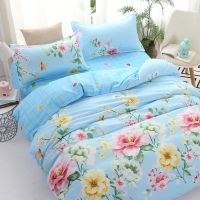 蜜罗兰 床上四件套被套床单简约水洗棉学生宿舍用品单双人三件套 富贵花开 1.2米(三件套)**送**