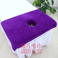 美容院趴巾洞巾浴巾批发成人按摩床单铺床头巾专用大毛巾吸水汗蒸 紫色[拍十赠一] 80*50[不带洞]垫巾