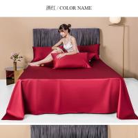[尾货]100支长绒棉床单全棉柔软防滑100s单人双人微瑕[11月27日发完] 245*250cm红色系列
