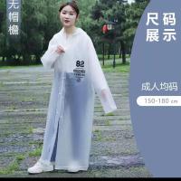 时尚韩版雨衣女徒步长款全身男电瓶车自行车骑行单车雨披成人外套 白色82轻溥款均码 XL:165-170