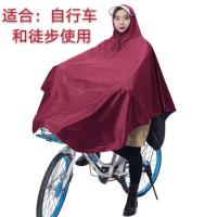 雨衣电动车摩托车雨披男女成人单人双帽檐加大加厚自行车骑行雨衣 小号(红色)