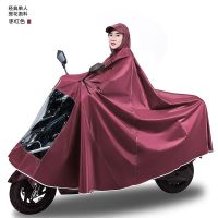 雨衣电瓶车单人加大加厚牛津布女男电动车摩托车电车骑行专用雨披 经典单人牛津枣红 6XL