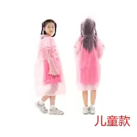 成人儿童一次性雨衣塑料透明旅游雨具加厚批发男女迪士尼漂流雨披 儿童加厚套头式 1件