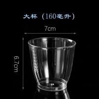 一次性杯子加厚航空杯水晶杯硬塑料杯子塑料杯透明塑料杯 大杯(160毫升)20个