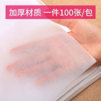 足浴一次性毛巾垫脚巾防水防油足疗巾无纺布凳巾美容院按摩床枕巾 50*70垫脚巾(1包)