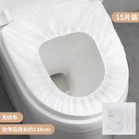 FaSoLa 50片一次性马桶垫 无纺布旅行便携隔脏防水产妇坐便器坐垫 15片(单片立包装)
