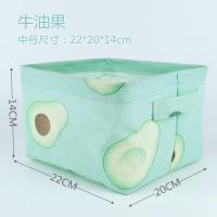 布艺防水内衣袜子收纳盒桌面化妆品储物篮多功能杂物收纳筐 22cm*20cm*14cm* 牛油果方盒