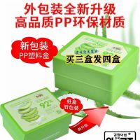 人鱼公主卸妆湿巾38片独立包装芦荟原液雪亮舒亮舒缓卸妆棉卸妆巾 一盒38片