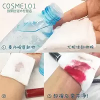 日本原装曼丹眼唇卸妆液温和不刺激水油分离深层保湿清洁145ml