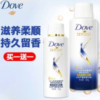 [洗护套装]多芬密集滋养修护洗发水200g+195g润发精华护发素 密集滋养200+195