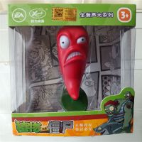 植物大战僵尸单独散装玩具坚果樱桃辣椒菜问竹子土豆阳光菇柠檬 火爆辣椒(会发光) 带精美包装彩盒