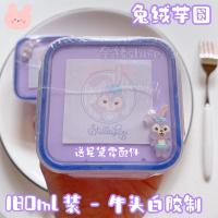 奈奈手工坊兔绒芋圆方盒牛头白胶制作史莱姆玩具解压水晶泥 180毫升