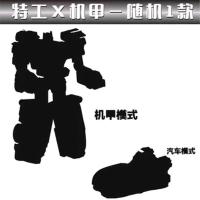 迷你变形特工队X玩具变形机甲合体机器人金刚儿童男孩机甲雷套装 [机甲套装]随机款式