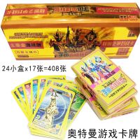奥特曼圆卡斗转金卡无限体力卡牌奥特曼益智儿童动漫玩具 奥特曼卡片3小盒约51张