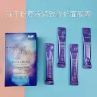 名美人冻干粉积雪草免洗面膜补水锁水滋润修护抗皱睡眠面膜 名美人名美人
