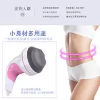 美体仪按摩棒器仪推脂机家用手持式震动减肥神器材碎脂电动甩脂机 按摩棒推脂机