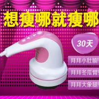 美体仪推脂机甩脂机多功能碎脂机刮痧按摩器瘦身瘦腿神器震动减肥