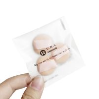 [粉扑ct粉饼mini迷你小样0.8g用圆形植绒粉扑小号绒面薄款带3片装 肤色3片袋装 袋子装