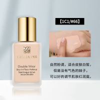 dw粉底液小样15ml大牌遮瑕控油不脱妆防晒油皮亲妈无泵头1w1/1c1 1c1自然白(粉白)