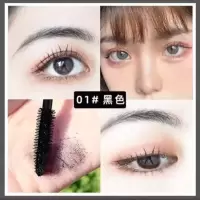 李佳琪推荐小奥彩色睫毛膏防水自然纤长卷翘浓密持久不脱妆晕染丁 关注+收藏9+优先+发货 黑色睫毛膏