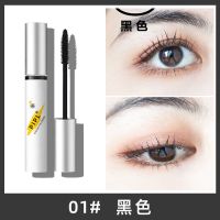 [[保障]李佳琪推荐小奥丁睫毛膏自然卷翘持久防水浓密不晕 1#黑色睫毛膏一支