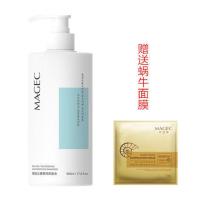 芊茗草洗发水护发素沐浴露套装控油去屑女学生持久留香洗头膏露 海盐控油蓬松洗发水500ml